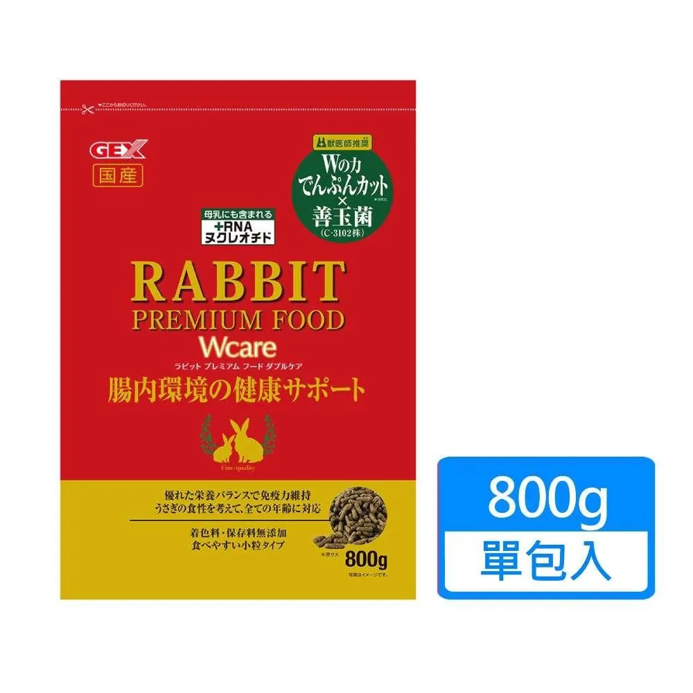 【GEX】雙顯示數字溫度計 缸內缸外同時測試 毛貓寵 歷史價格詳細信息