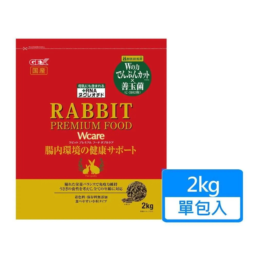 【GEX】雙顯示數字溫度計 缸內缸外同時測試 毛貓寵 歷史價格詳細信息