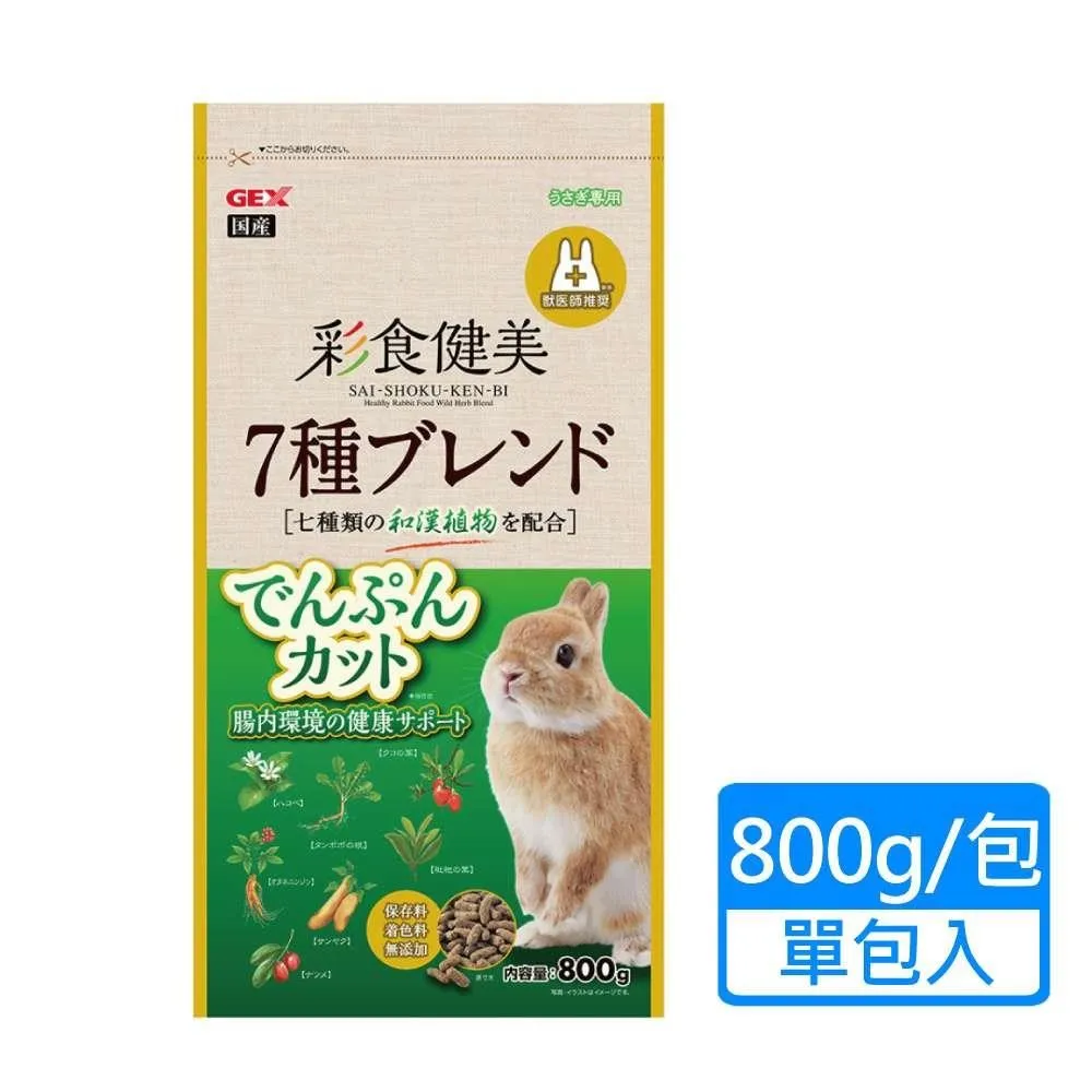 腸道‧腸道菌與人體免疫：餵飽你的腸道菌，就能提高免疫力改善身心健康【金石堂】 歷史價格詳細信息