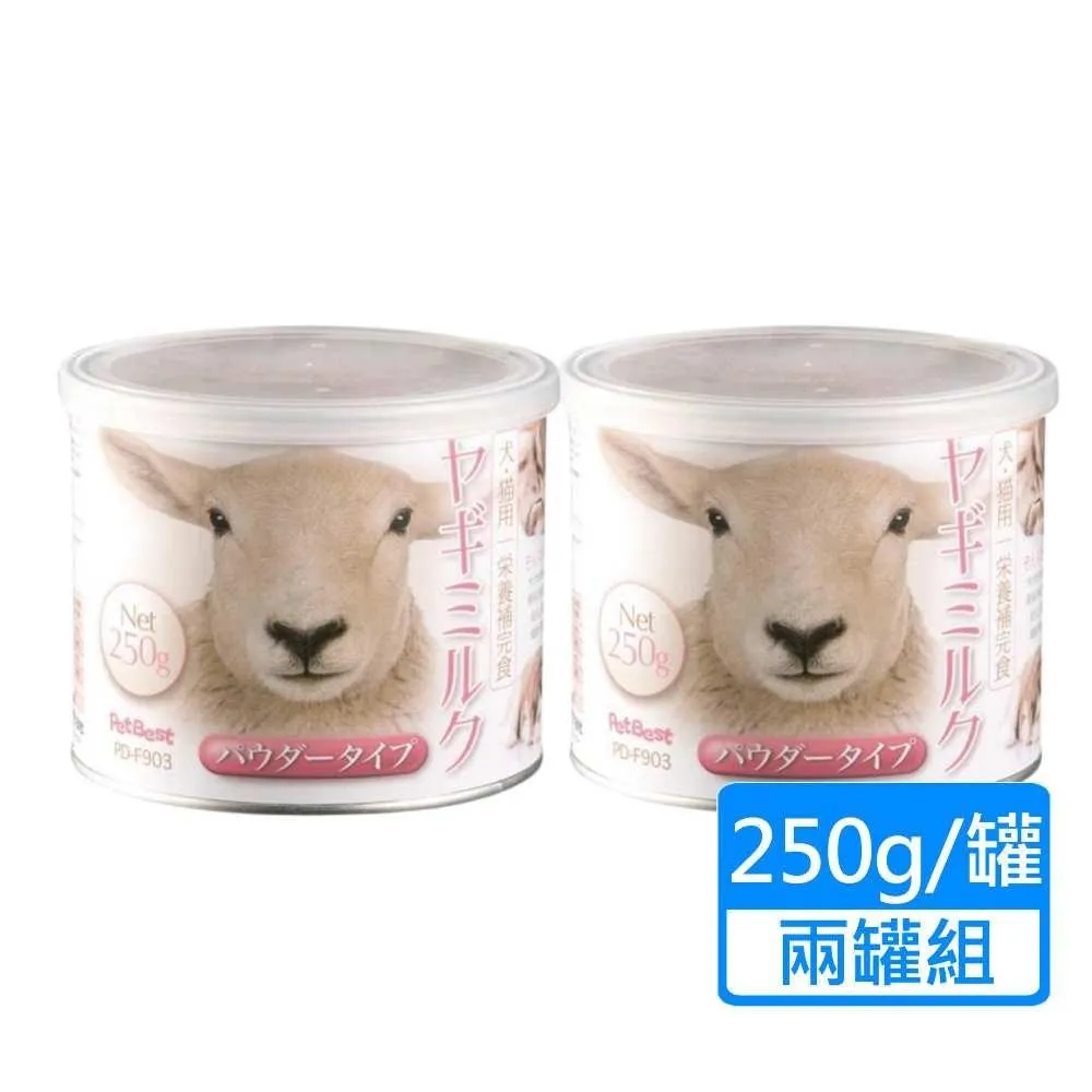 petbest 犬貓專用羊奶粉 250g (貓奶/犬貓可食) 歷史價格詳細信息
