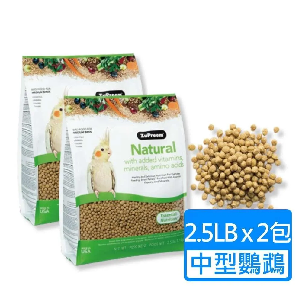 美國路比爾ZuPreem滋養丸《水果滋養大餐-小型鸚鵡-397g/908G》營養完整的鸚鵡主食飼料/嗜口性極佳 歷史價格詳細信息