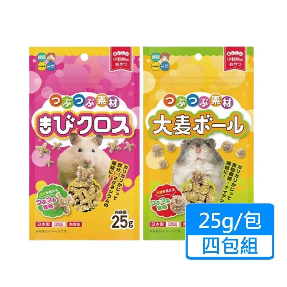 鼠專用棉花糖原味50g 小動物零食  黃金鼠 倉鼠 熊鼠 三線鼠 布丁鼠｜A Star官方旗艦店 歷史價格詳細信息