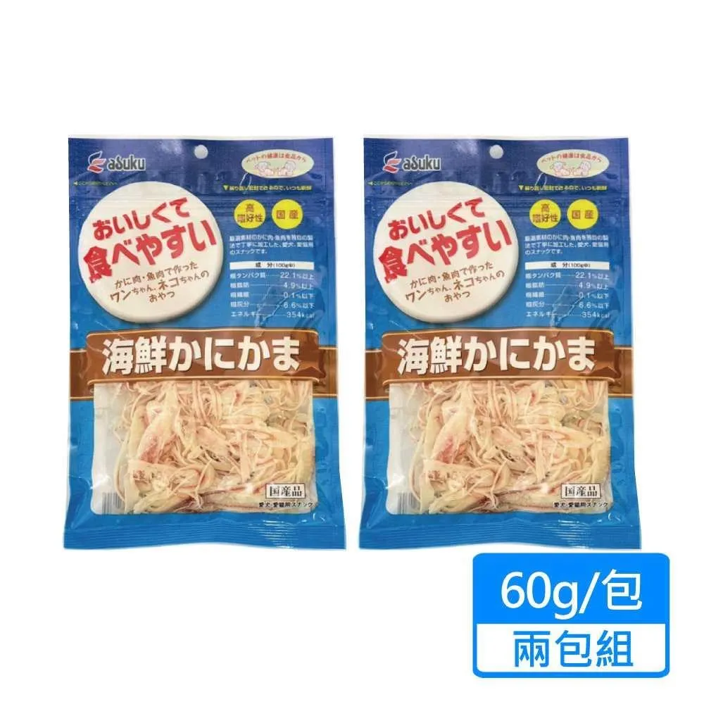 【日本藍】海鮮蟹肉絲 60g*3包(愛犬、愛貓用零食) 歷史價格詳細信息
