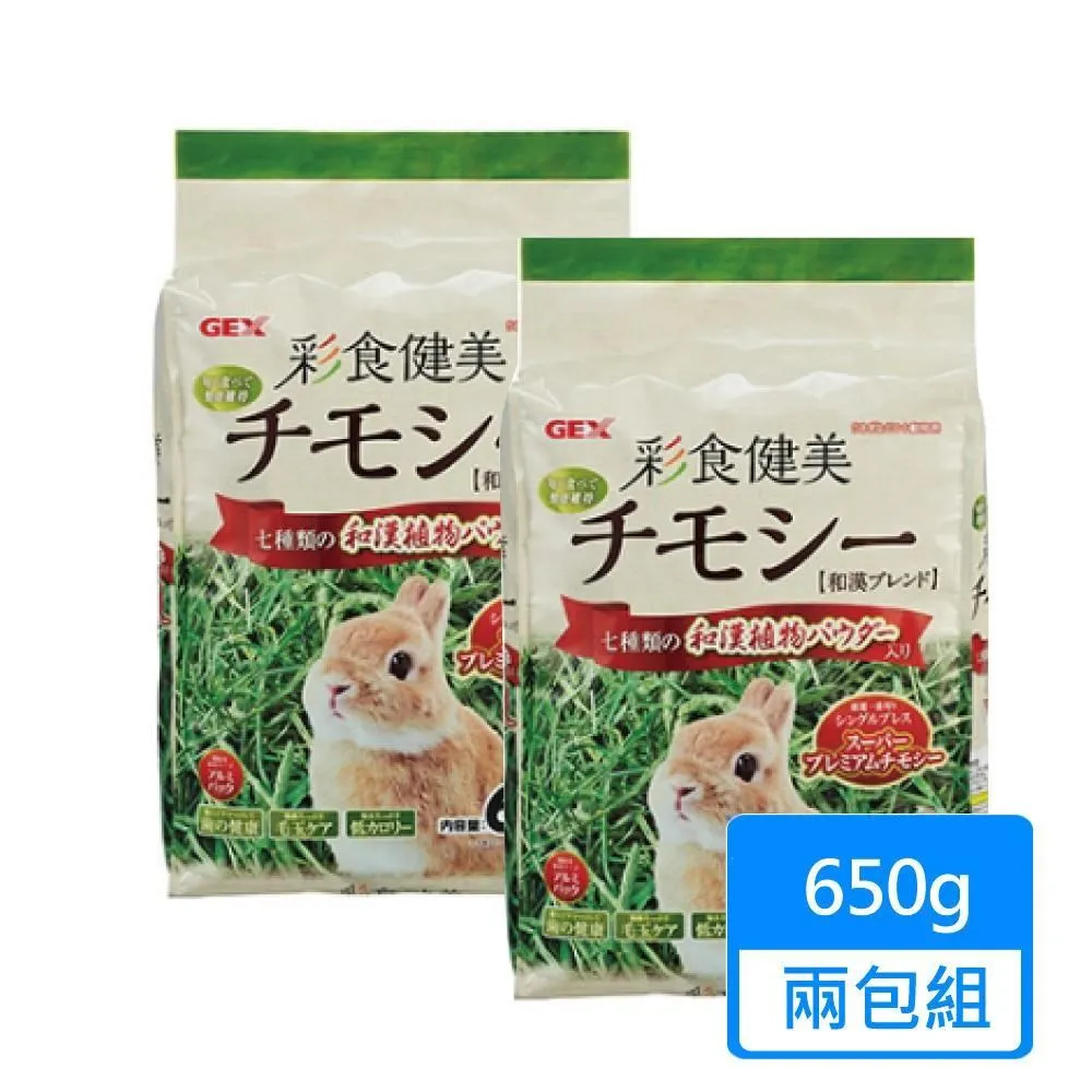 【GEX】彩食健美五歲以上老兔飼料配方900g 歷史價格詳細信息
