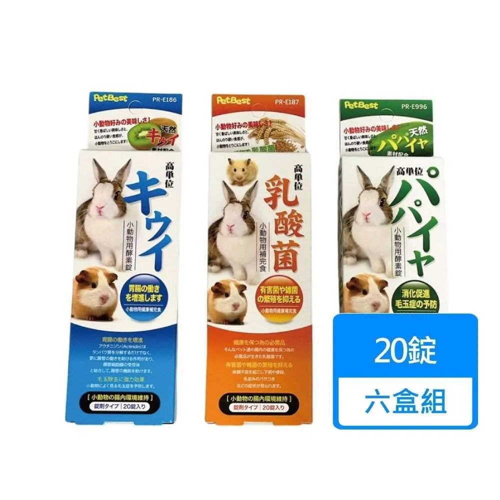 PetBest動物造型狗餅乾200g-牛奶+鈣/起司+養樂多(寵物餅乾) 歷史價格詳細信息
