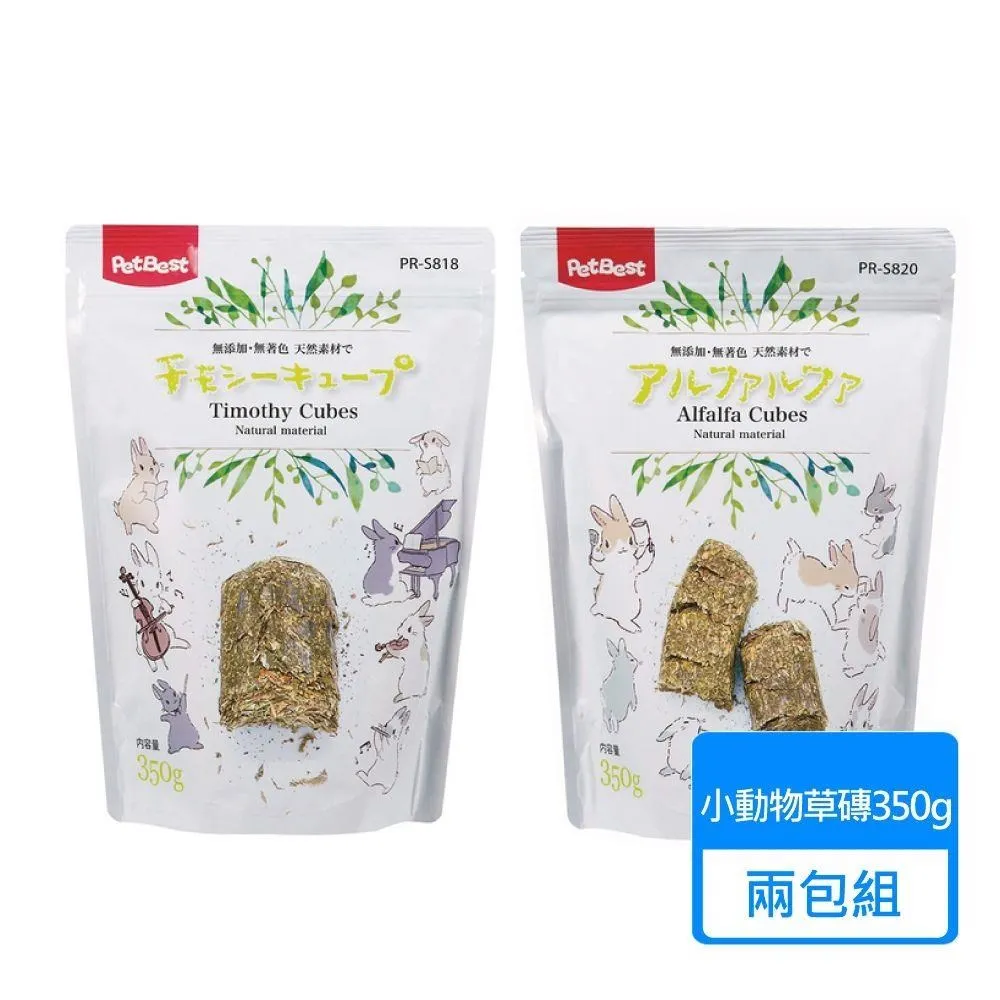 牧草苜蓿農作物秸稈割樓一體機  割草機 摟草機 攤曬機 歷史價格詳細信息