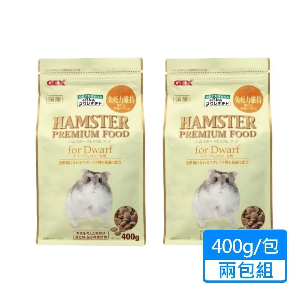 【GEX】倉鼠 優質蛋白RAN配方主食 400g/包 歷史價格詳細信息