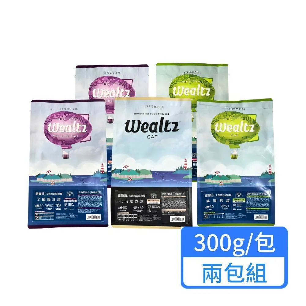 Wealtz 維爾滋 天然無穀貓飼料/幼貓/成貓/全齡貓/無穀貓飼料〔李小貓之家〕 歷史價格詳細信息