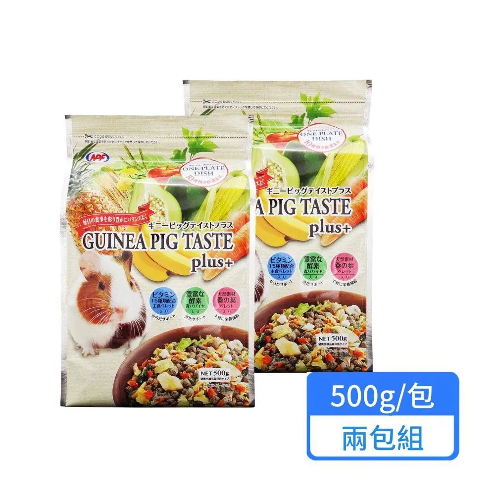 【恩貝護】優益兔飼料 810g/包；兩包組 歷史價格詳細信息