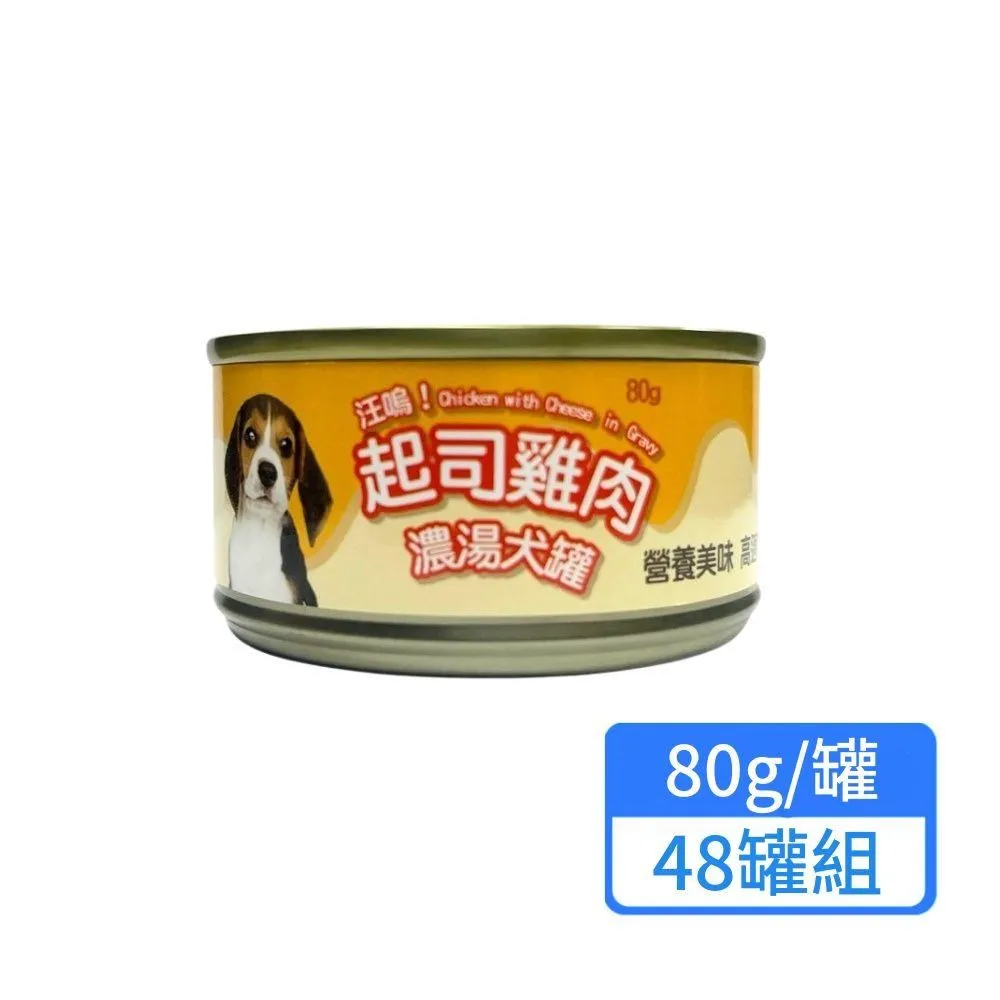 起司雞肉千層麵｜食分良品 歷史價格詳細信息