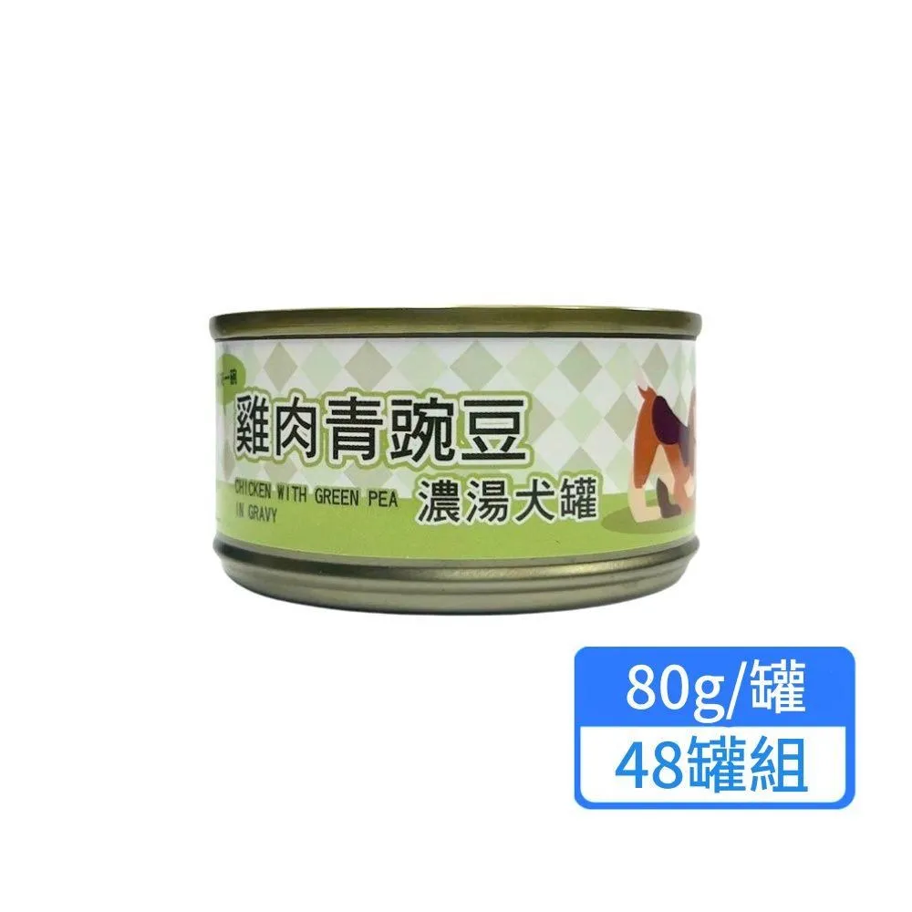 再來一碗孟婆湯<啃書> 歷史價格詳細信息