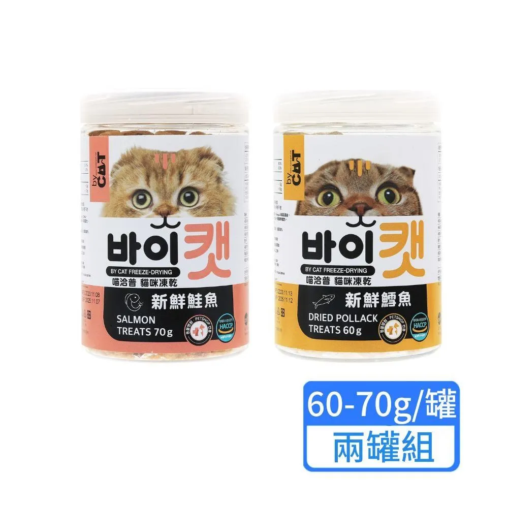 【喵洽普】貓咪凍乾鮭魚鱈魚系列 60-70g/罐；四罐組 歷史價格詳細信息