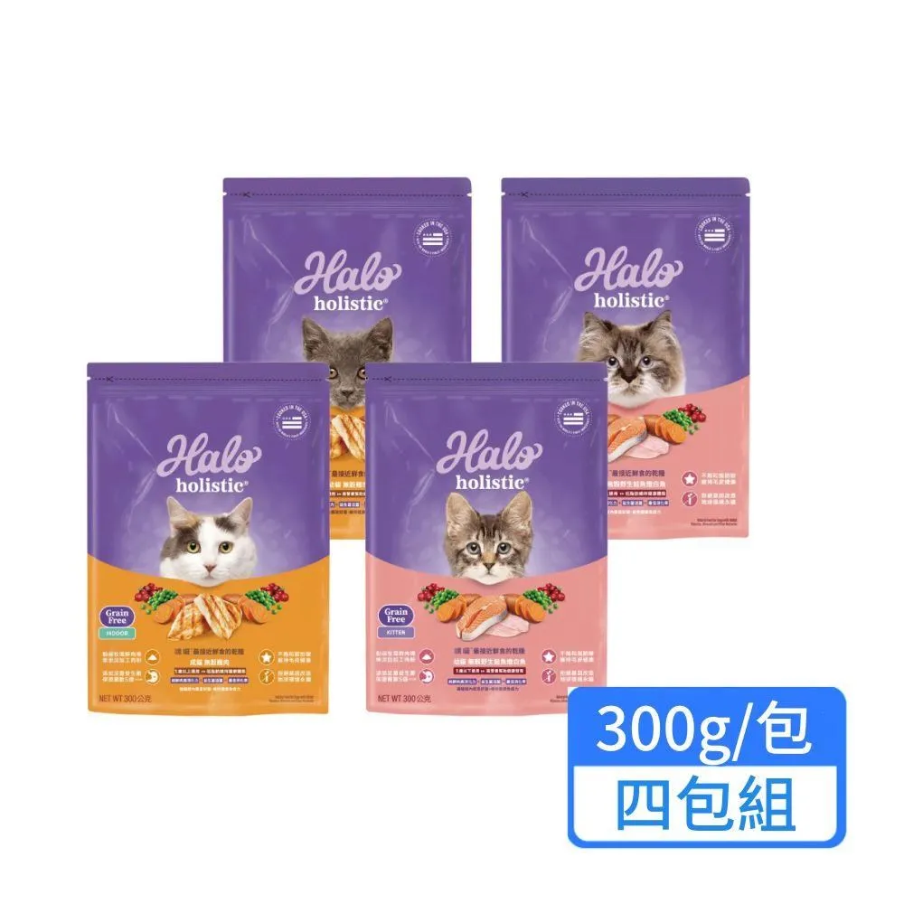HALO嘿囉 無穀貓飼料 最接近鮮食的飼料 歷史價格詳細信息