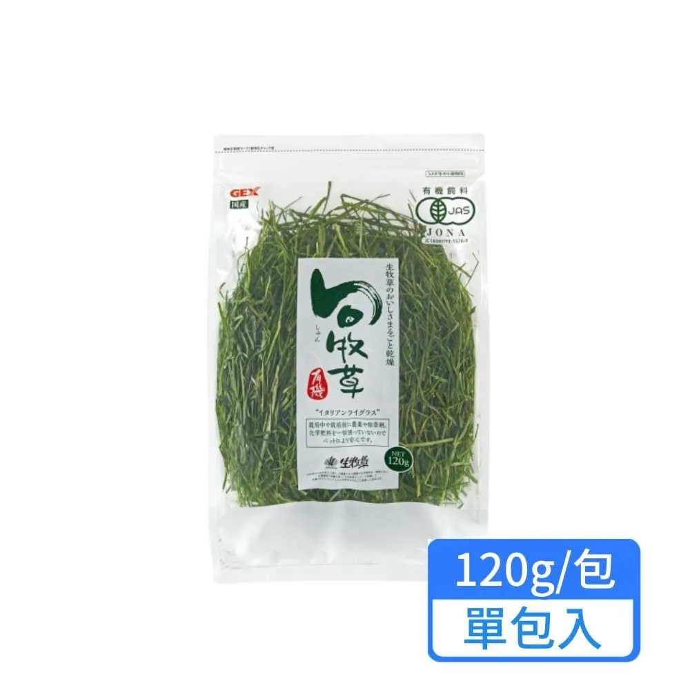 【GEX】G-113-31薄型外掛用增量活性碳板3入 歷史價格詳細信息