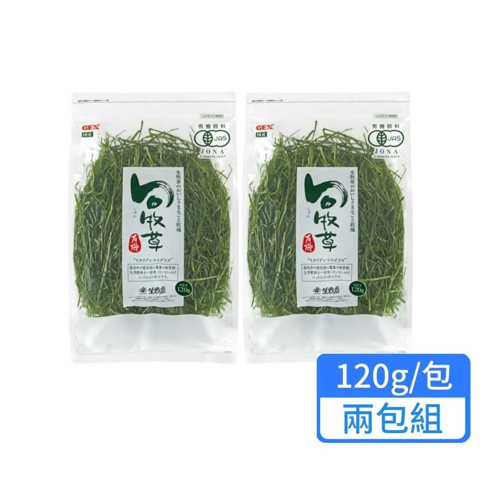 【GEX】G-113-31薄型外掛用增量活性碳板3入 歷史價格詳細信息