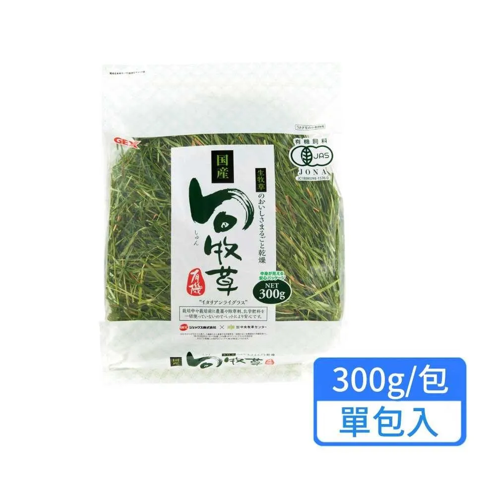 【GEX】G-113-31薄型外掛用增量活性碳板3入 歷史價格詳細信息