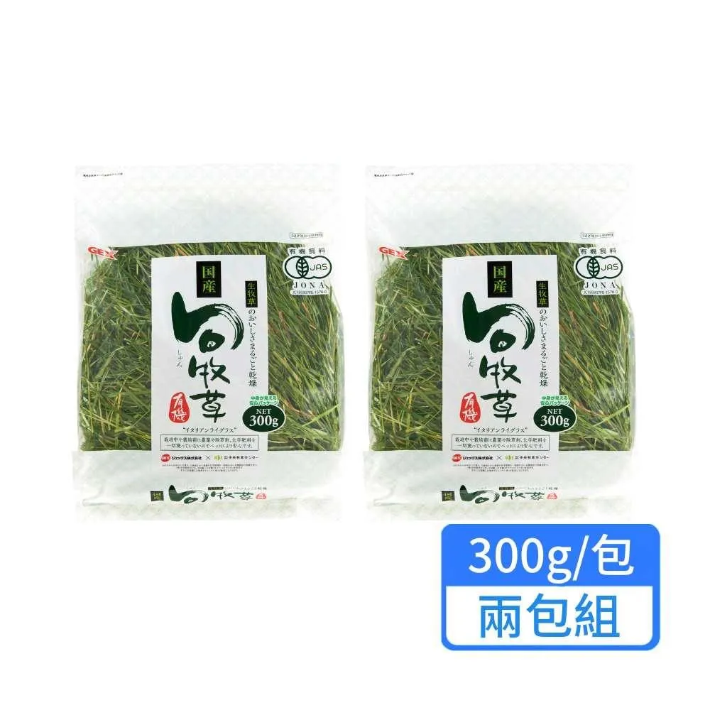 【GEX】G-113-31薄型外掛用增量活性碳板3入 歷史價格詳細信息