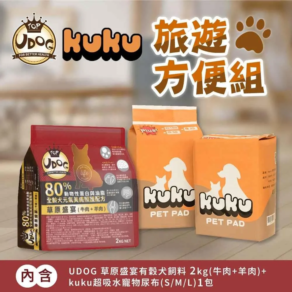 牛肉泥+羊肉泥 1 公斤裝  牛碎肉/邊肉/肉屑/狗飼料/牛羊肉泥/狗罐頭/貓飼料/雞肉 歷史價格詳細信息