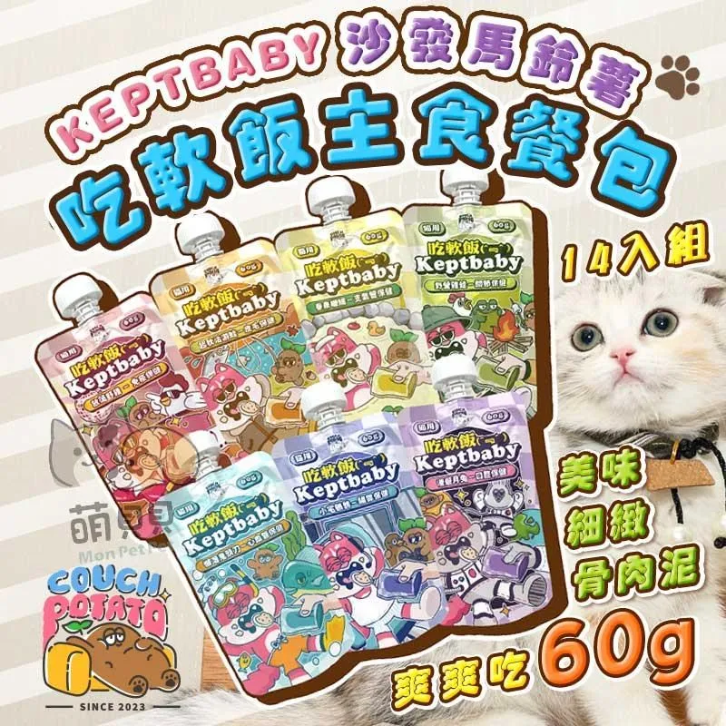 沙發馬鈴薯 Lazy 懶蟲無穀犬用乾糧 黑水虻蟲蛋白 乾飼料 犬用乾糧 犬用飼料 狗飼料 飼料 蛋白質 歷史價格詳細信息