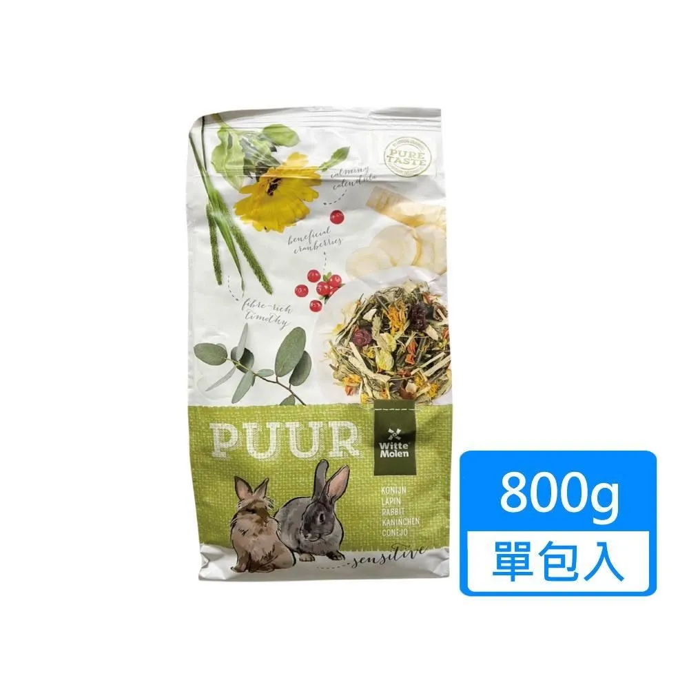 Witte Molen 荷蘭 偉特 熱帶鳥類飼料 1kg 適文鳥、十姊妹、胡錦 、石燕等雀科鳥類《寵物鳥世界》RB020 歷史價格詳細信息