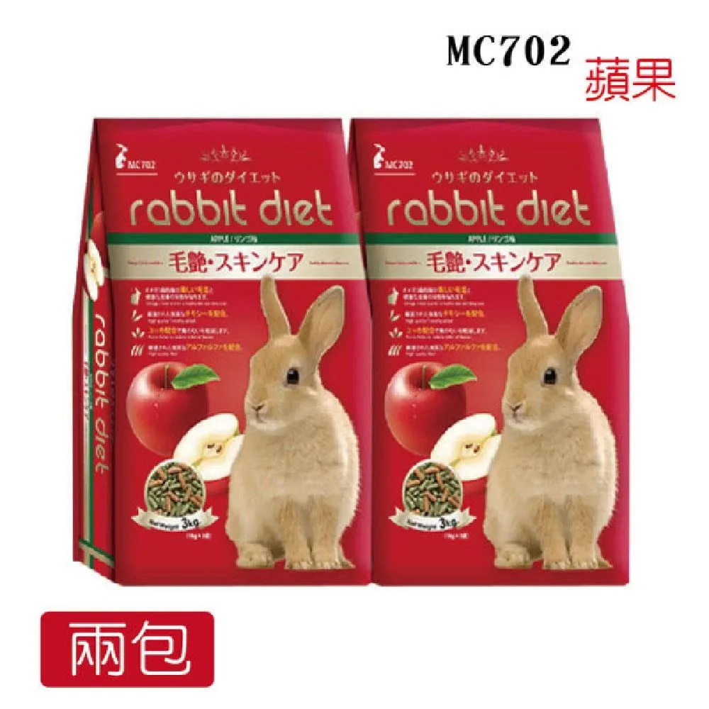 【Rabbit Diet】MC703 愛兔窈窕美味餐 野莓口味 2包入(MC兔飼料野莓) 歷史價格詳細信息