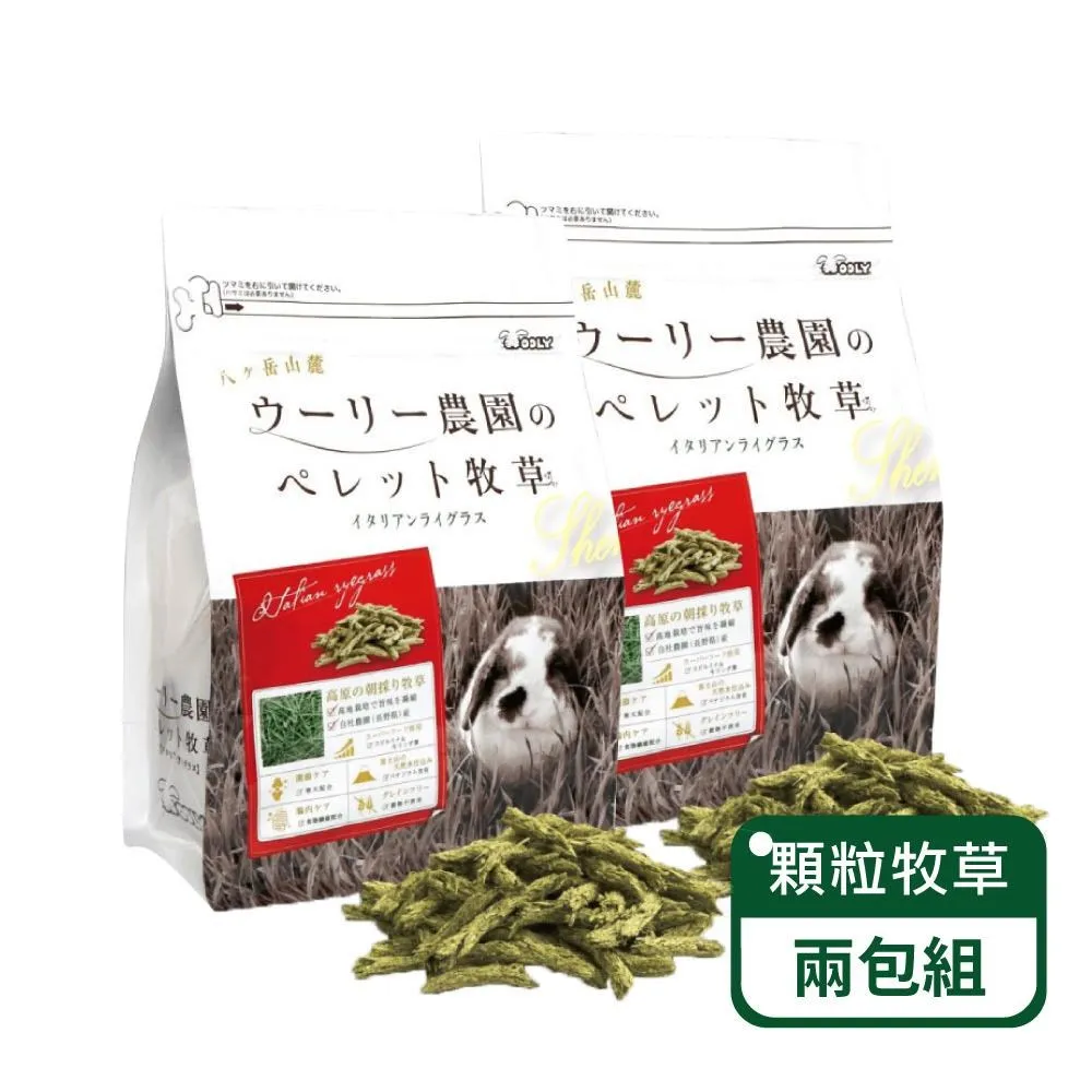 【兩包組】日本Wooly二草系顆粒牧草300g 歷史價格詳細信息