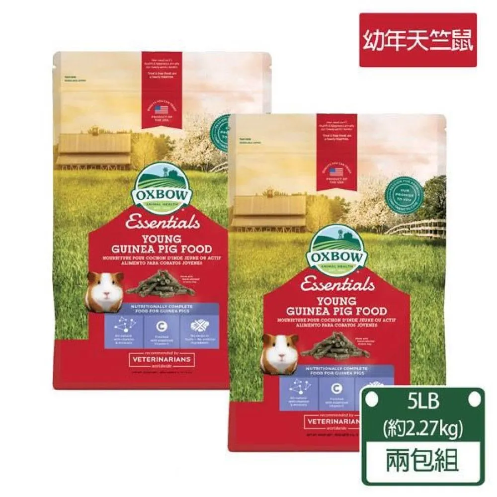 【Oxbow】幼兔用牧草-一口咬苜蓿草40oz 歷史價格詳細信息