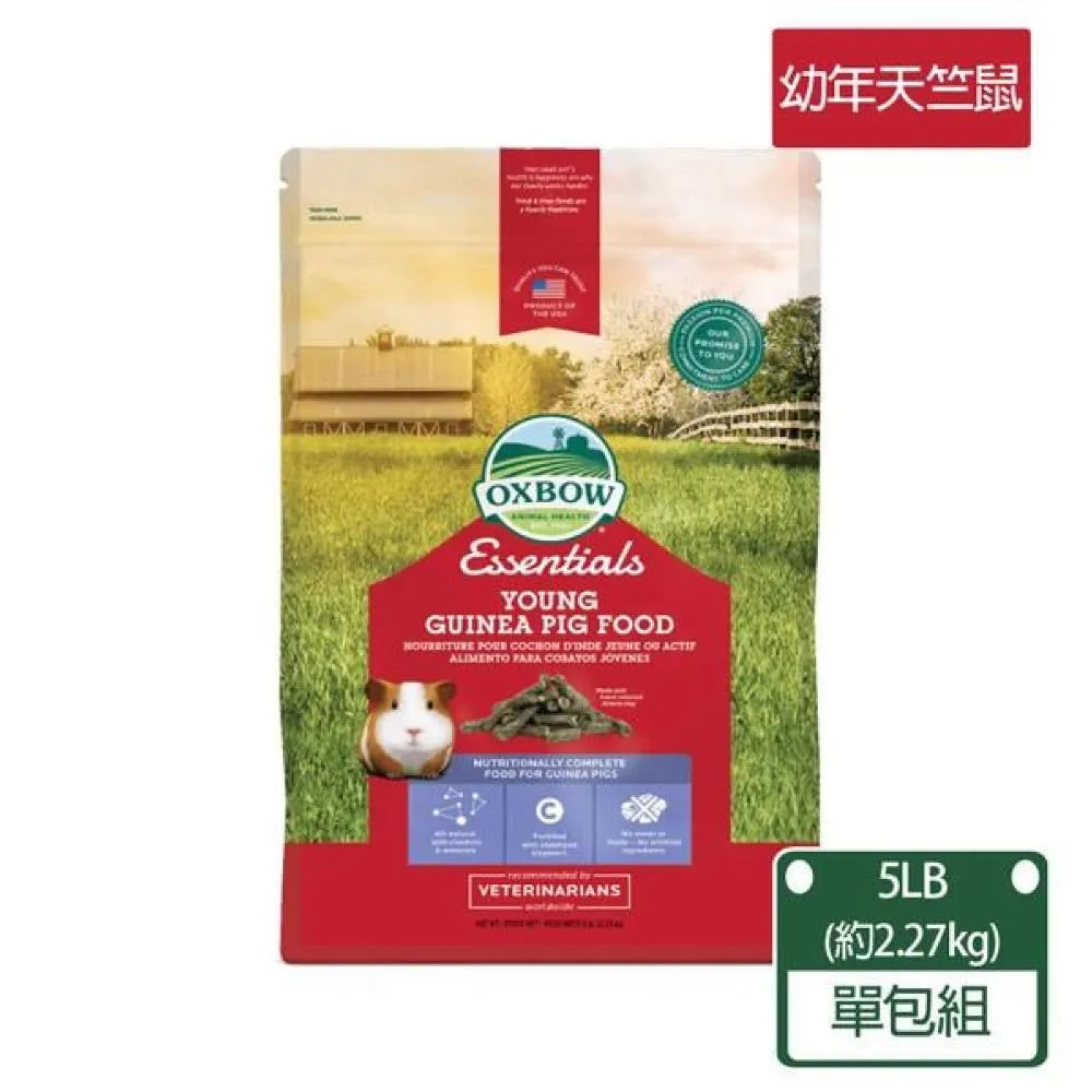 【Oxbow】幼兔用牧草-一口咬苜蓿草40oz 歷史價格詳細信息