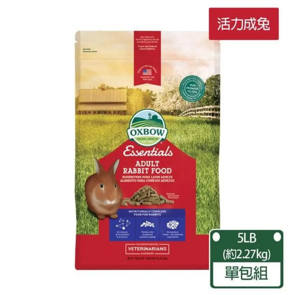 【OXBOW】活力幼兔配方飼料 - 5磅裝-2包入(OXBOW幼兔) 歷史價格詳細信息
