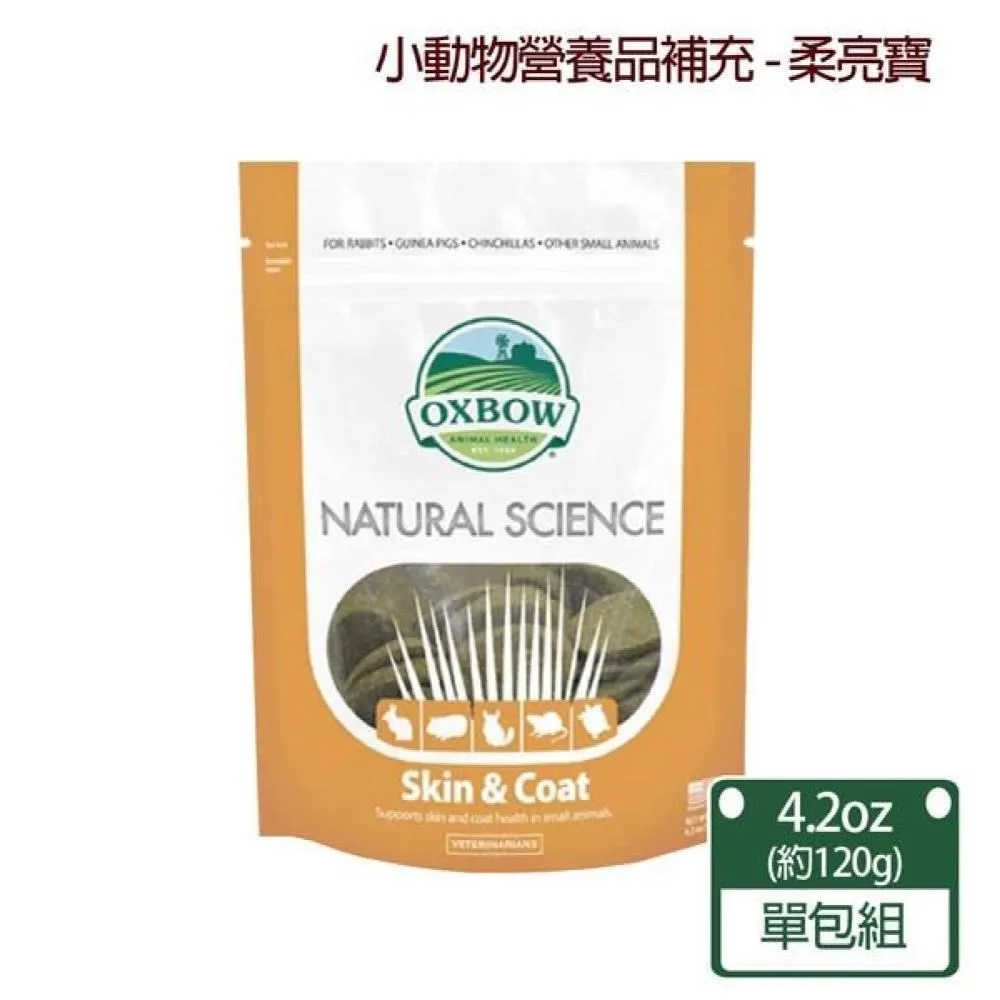 美國OXBOW 御守寶系列 每日C 小動物營養品 歷史價格詳細信息