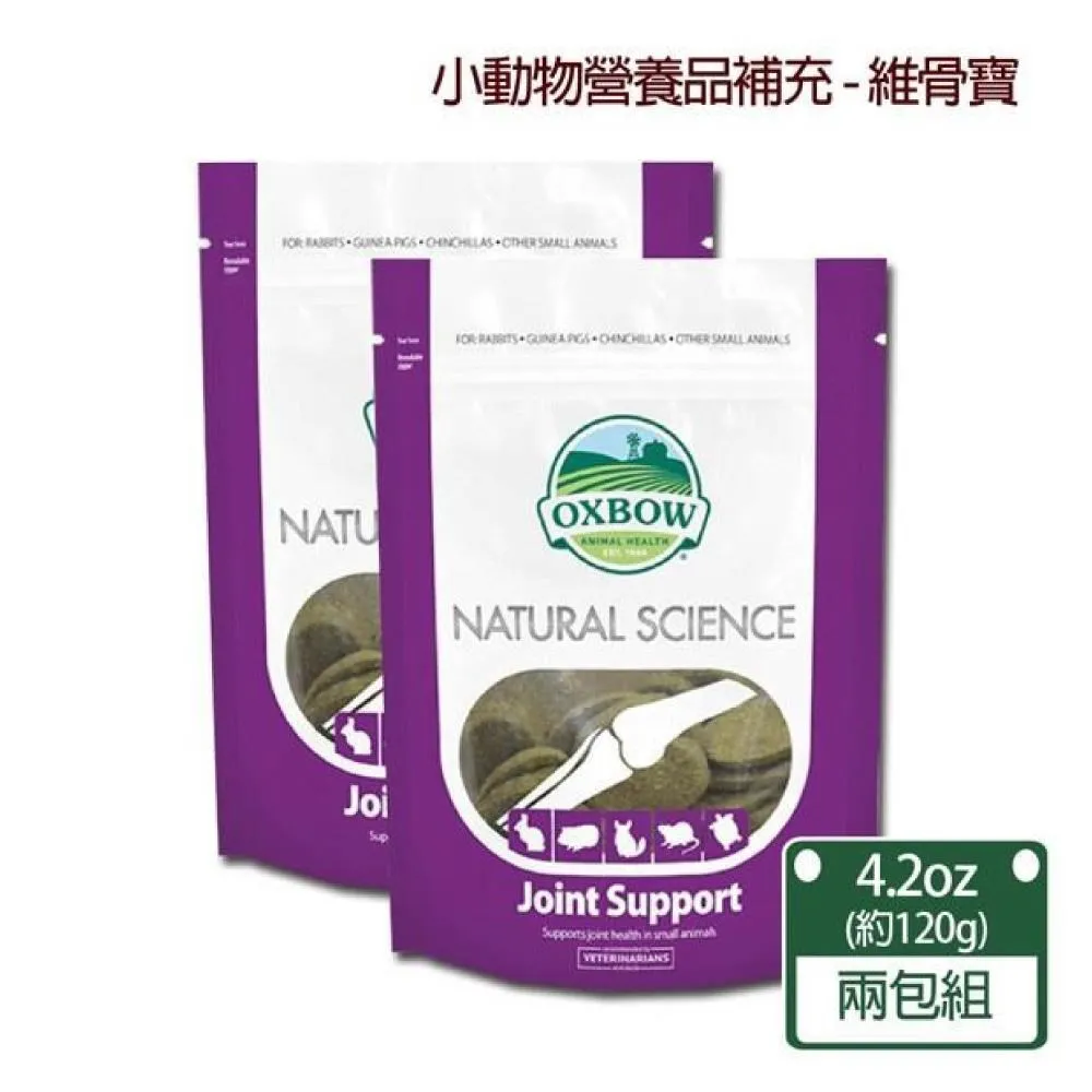 【OXBOW】御守寶系列-維它寶錠 120g/包 兩包組 歷史價格詳細信息