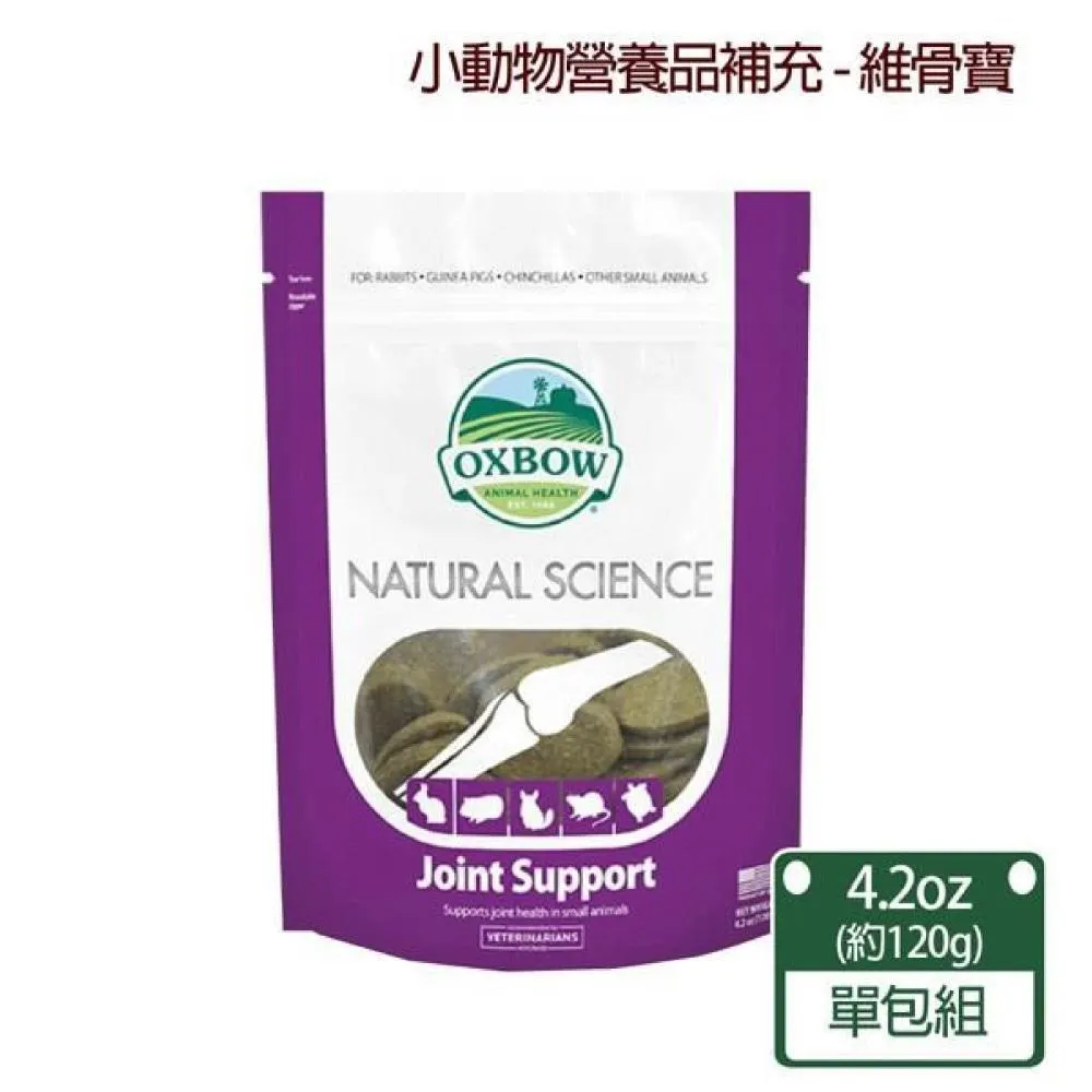 【OXBOW】御守寶系列-維它寶錠 120g/包 兩包組 歷史價格詳細信息