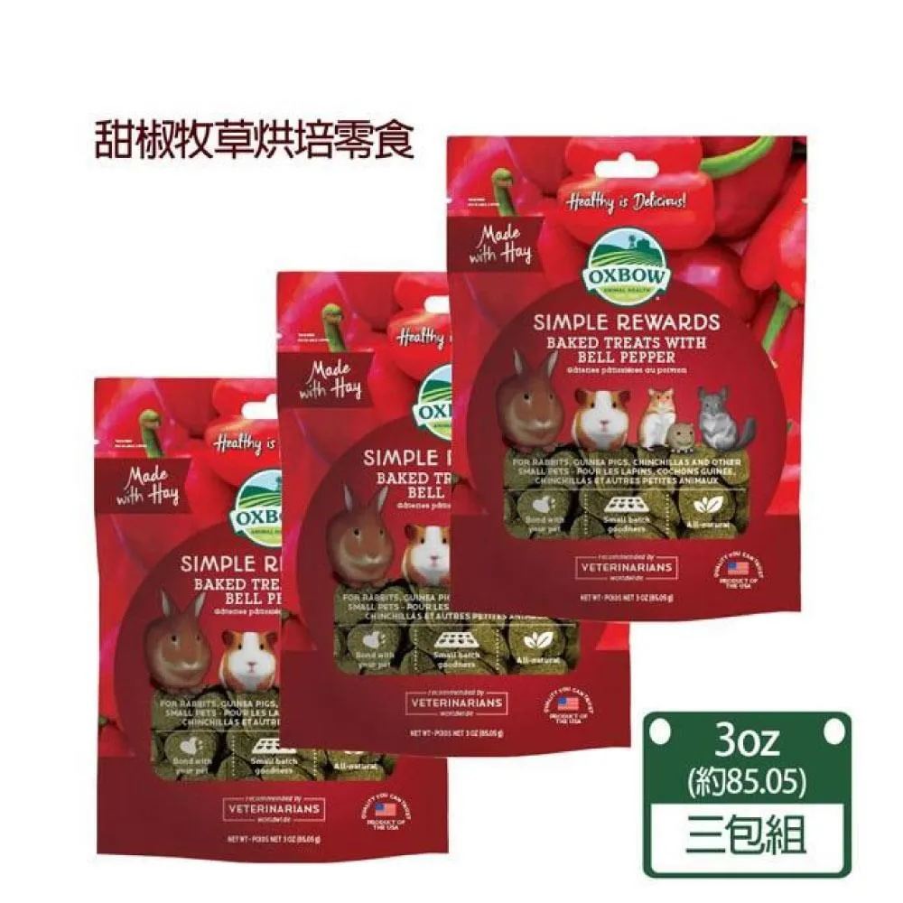 【美國OXBOW】牧草15oz裝 單包入-五種口味任選 歷史價格詳細信息