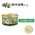 GOEN高神雷鳴65羽毛球線鋼甲5耐打高彈力羽毛球拍線高神雷鳴58線 歷史價格詳細信息