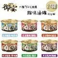GOEN高神雷鳴65羽毛球線鋼甲5耐打高彈力羽毛球拍線高神雷鳴58線 歷史價格詳細信息