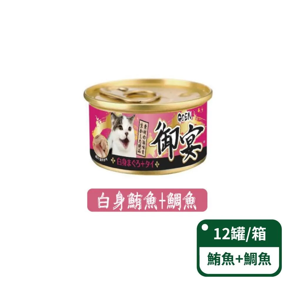 GOEN高神雷鳴65羽毛球線鋼甲5耐打高彈力羽毛球拍線高神雷鳴58線 歷史價格詳細信息