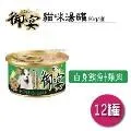 GOEN高神雷鳴65羽毛球線鋼甲5耐打高彈力羽毛球拍線高神雷鳴58線 歷史價格詳細信息