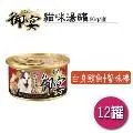GOEN高神雷鳴65羽毛球線鋼甲5耐打高彈力羽毛球拍線高神雷鳴58線 歷史價格詳細信息
