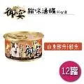 GOEN高神雷鳴65羽毛球線鋼甲5耐打高彈力羽毛球拍線高神雷鳴58線 歷史價格詳細信息