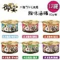GOEN高神雷鳴65羽毛球線鋼甲5耐打高彈力羽毛球拍線高神雷鳴58線 歷史價格詳細信息
