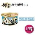 GOEN高神雷鳴65羽毛球線鋼甲5耐打高彈力羽毛球拍線高神雷鳴58線 歷史價格詳細信息