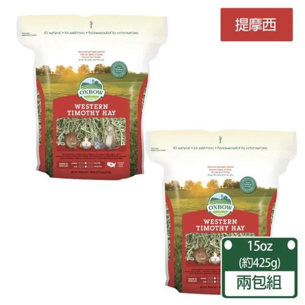 【OXBOW】初割提摩西15oz/包；四包組 歷史價格詳細信息