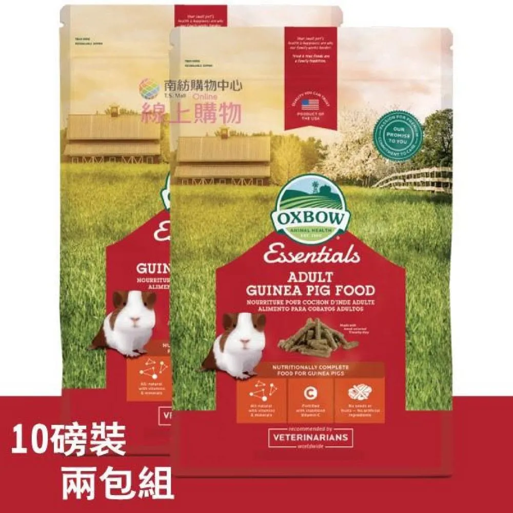 【OXBOW美國】活力成兔配方飼料 10LB -兩包組 歷史價格詳細信息