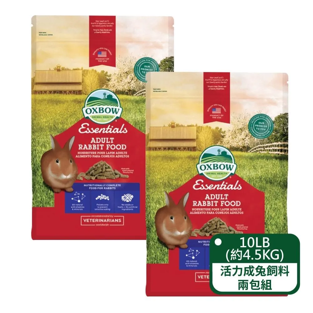 【OXBOW】活力幼兔配方飼料 - 5磅裝-2包入(OXBOW幼兔) 歷史價格詳細信息