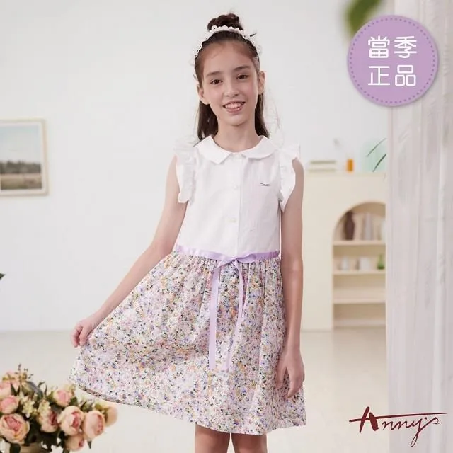 Annys安妮公主-小紫花漾蝴蝶結春夏款無袖純棉洋裝 歷史價格詳細信息