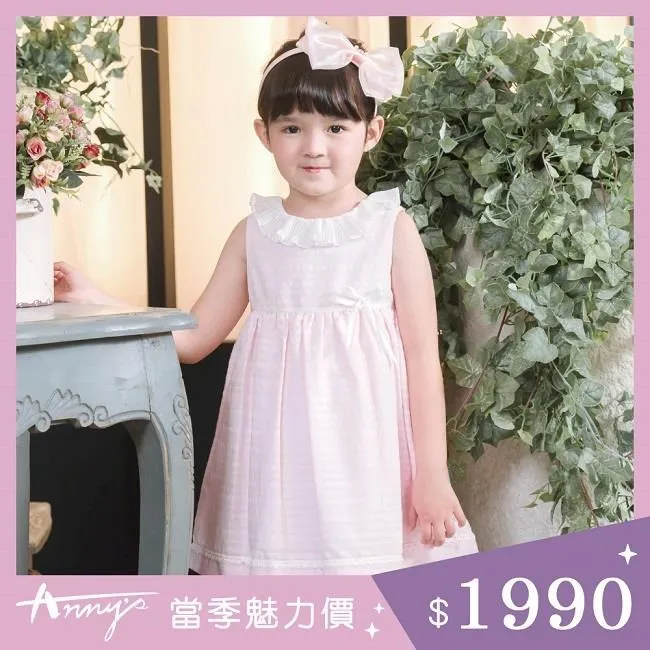 Annys安妮公主 荷葉滾邊氣質小外套 粉色/白色 歷史價格詳細信息