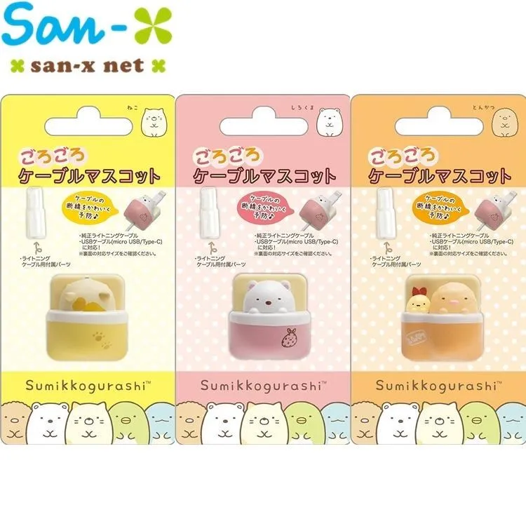 【San-X】角落生物 白熊咖啡廳系列 奶泡造型杯蓋 陶瓷馬克杯 貓咪(角落小夥伴) 歷史價格詳細信息