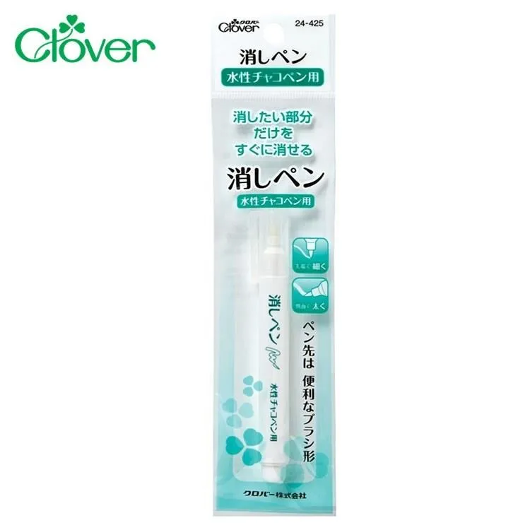 日本可樂牌Clover水溶性兩面接著膠帶57-899水溶性雙面膠布(暫時固定布料,亦適針織.防水布) 歷史價格詳細信息