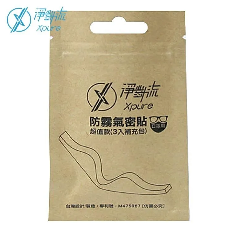 台灣製造XPURE淨對流抗霾重機騎士頭套重車帽套HEMASK01/BK 歷史價格詳細信息