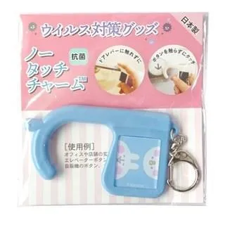 防疫鑰匙圈 (4個入)免接觸 電梯按鈕 開門神器 顏色隨機發貨 歷史價格詳細信息